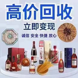 呼和浩特市远登烟酒商行