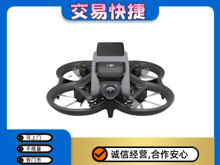 呼和浩特市回收无人机
