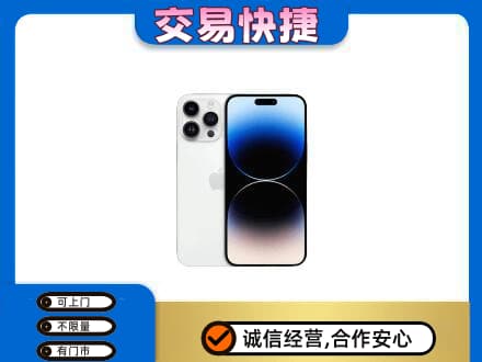 呼和浩特市回收旧手机