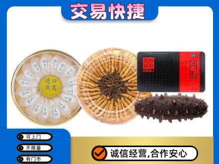 呼和浩特市回收礼品