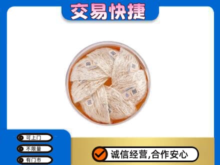 呼和浩特市回收燕窝