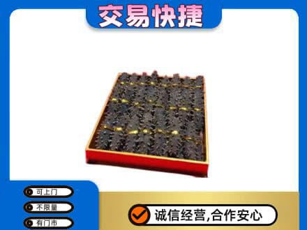 呼和浩特市回收海参