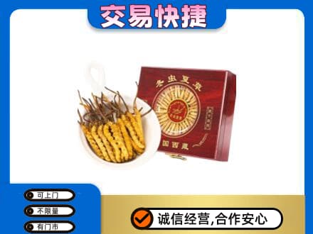 呼和浩特市回收补品
