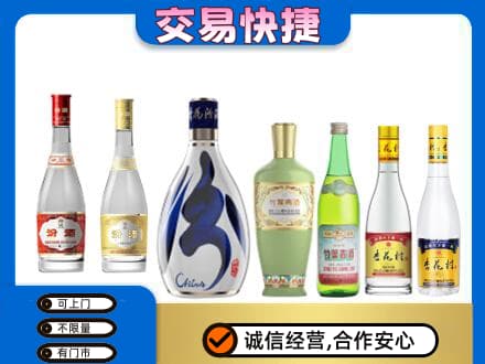 呼和浩特市回收汾酒