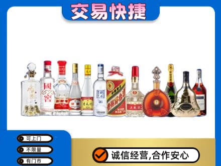 呼和浩特市回收酒