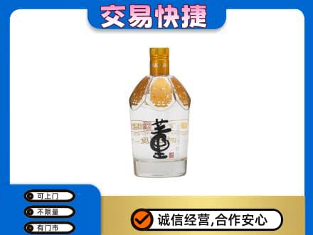 呼和浩特市回收董酒