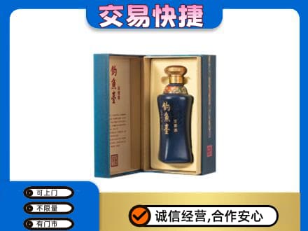 呼和浩特市回收钓鱼台