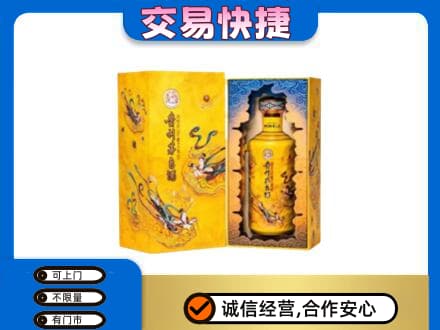 呼和浩特市回收散花飞天茅台酒