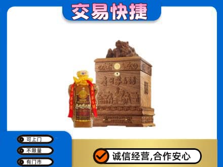 呼和浩特市回收80年茅台酒