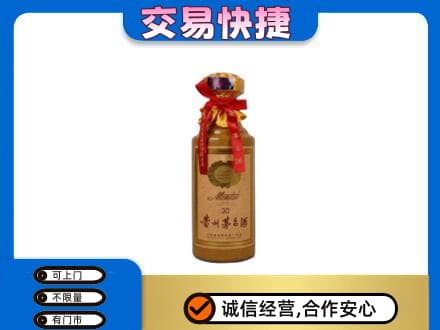 呼和浩特市回收30年茅台酒